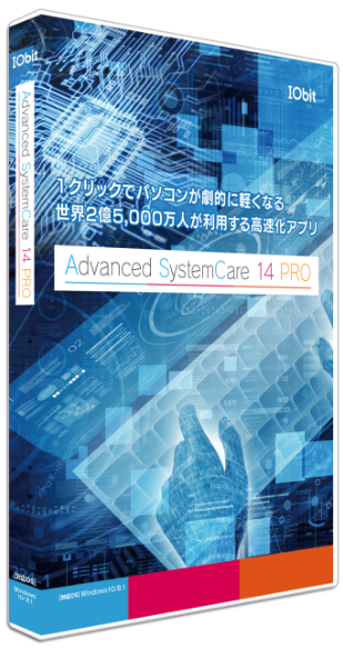 Advanced system care 14